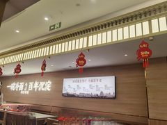 -华天延吉餐厅(西四总店)