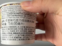-哈根达斯(烟台振华店)