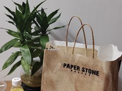 -PAPER STONE BAKERY(万菱汇店)