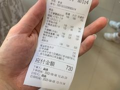 -官塘鱻鱻鱼生