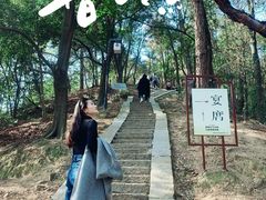 -昭山风景名胜区