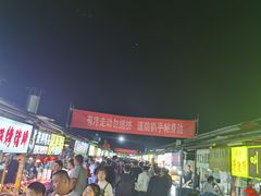 -大学城夜市大排档(凤栖路店)