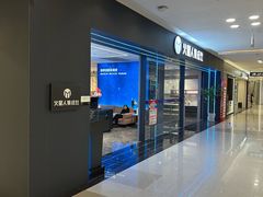 -红星美凯龙(上海沪南店)