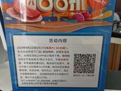 -永辉超市(龙湾万达店)