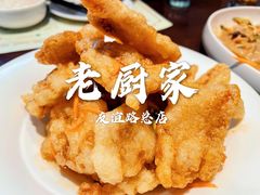 -老厨家(友谊路总店)