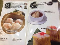 菜单-潮福城大酒楼(北尚店)