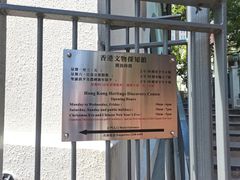 -九龙公园