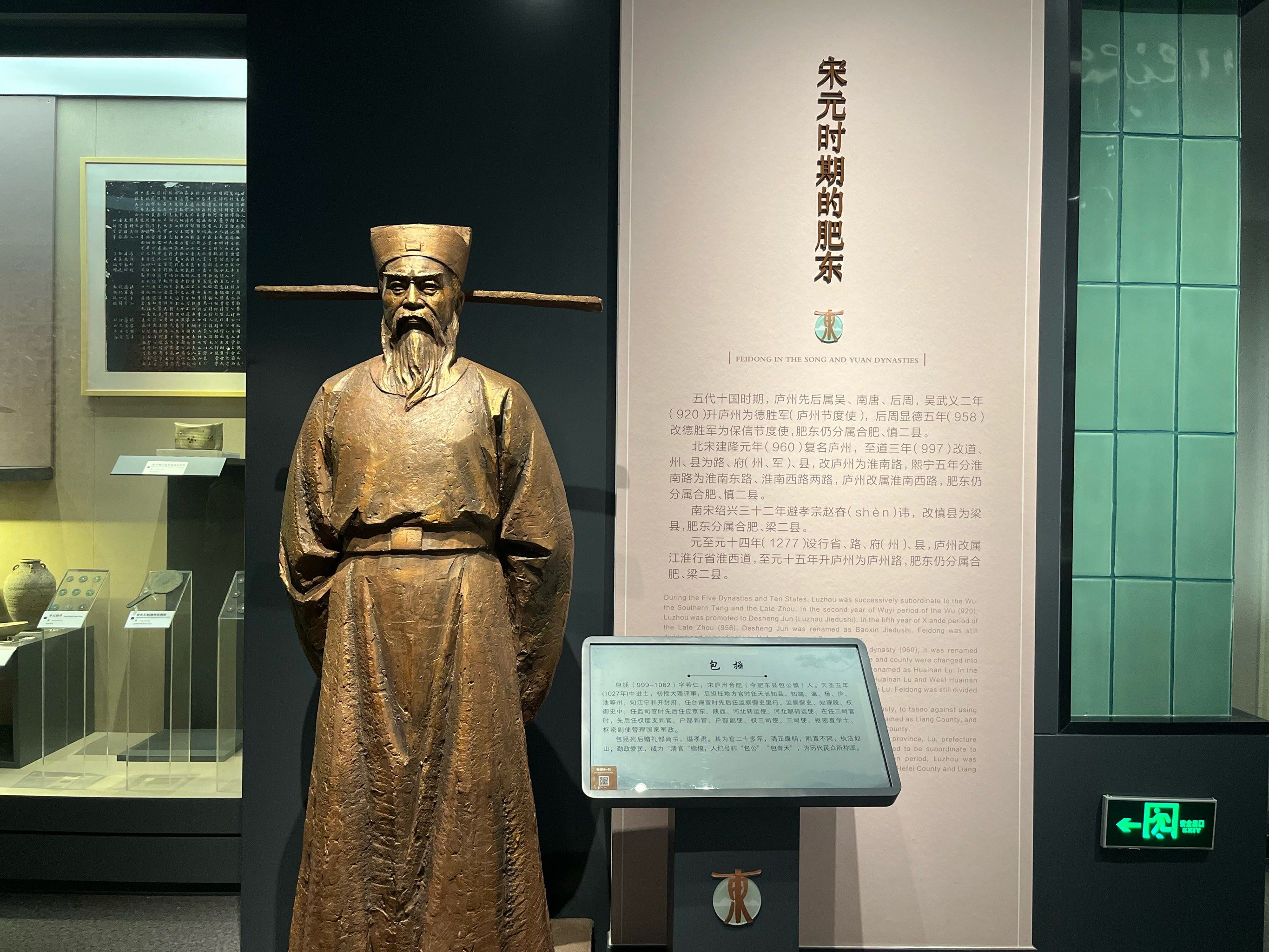 肥东博物馆丨小而美,值得一逛(无需预约,不能盖章)
