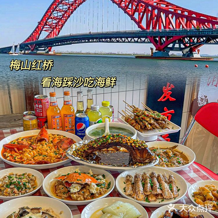 宁波周边游 | 北仑赶海踩沙吃海鲜🐟