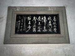 -东山雕花楼