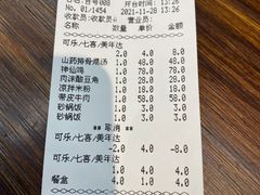 -民间瓦缸煨汤館(嵩山路店)