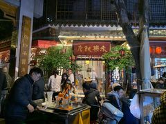 -永乐饭店