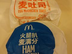 -麦当劳(凌云天地长桥店)
