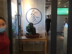 门面-之参餐厅(前门大街店)