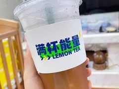 -小柠快跑·手打柠檬茶(万松园店)