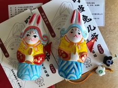 -老北京兔儿爷(杨梅竹斜街店)