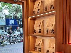 -味千拉面(惠州淡水嘉信茂广场分店)