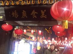 门面-东关街美食广场