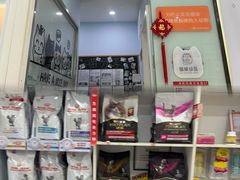 -纳吉亚猫专科动物医院博雅分院