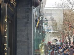 -天福号(前门店)