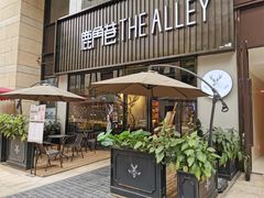 -THE ALLEY 鹿角巷(时代天街A馆店)