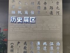-天津市规划展览馆