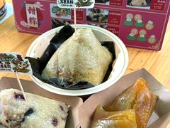 -鼎香皇高佬苏裹蒸粽