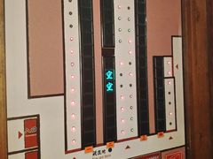 -一蘭拉面(铜锣湾店)