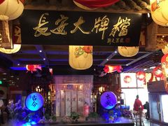 -长安大牌档之西安博物院文化餐厅(中贸店)