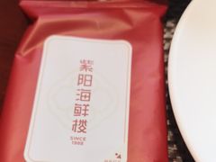 -紫阳海鲜楼·传承闽味(长乐路总店)