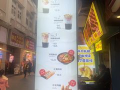 -八婆婆烧仙草(中山路店)