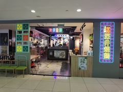 -昌勝香港深井烧鹅(新年华店)