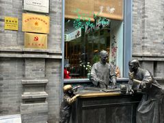 -吴裕泰茶庄(前门大街店)