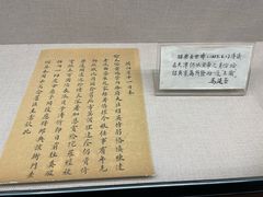 -静园(和平区)