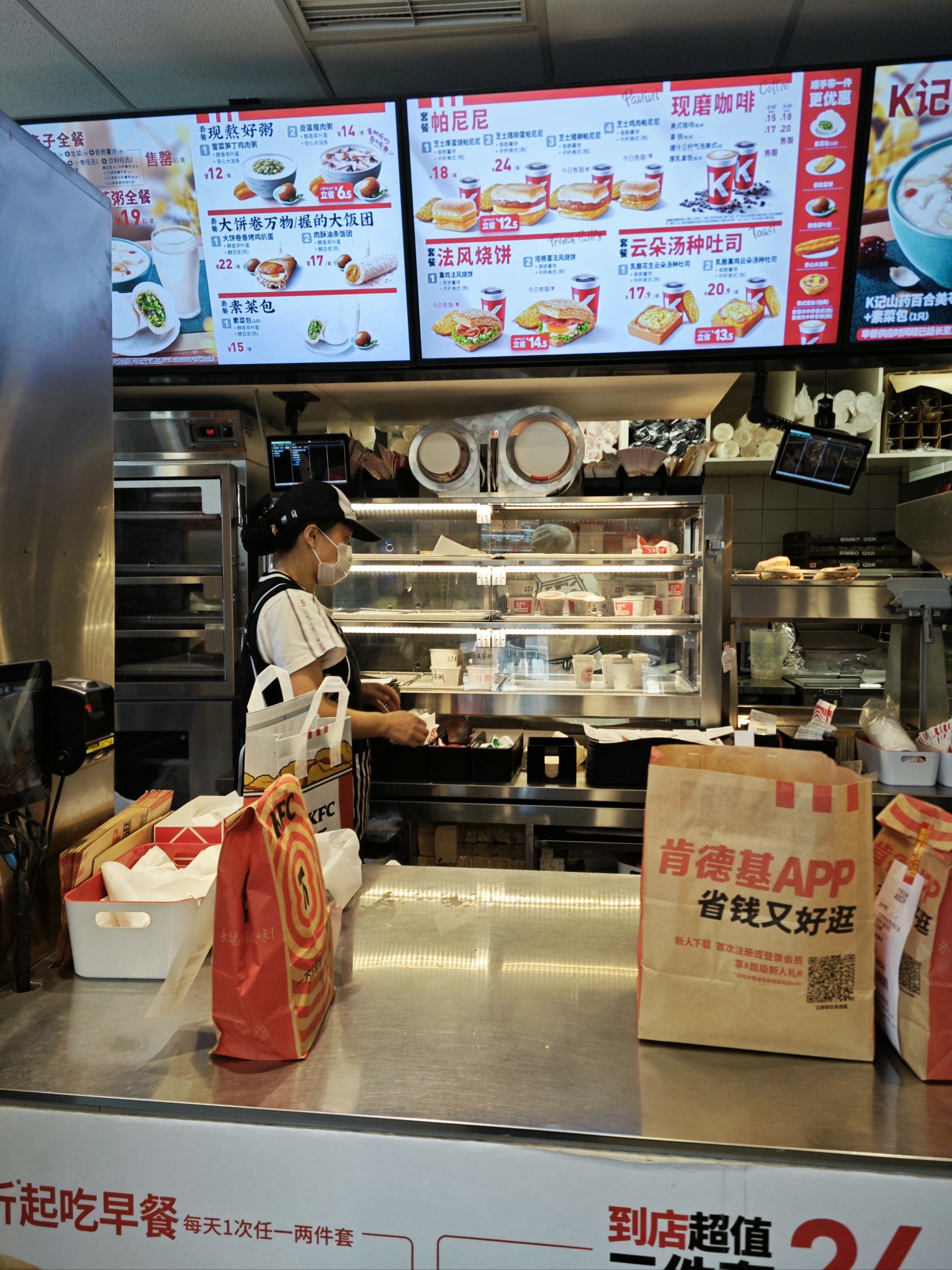 肯德基三块钱一个的帕尼尼大家买了吗!