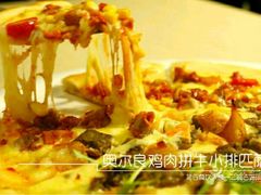 -吉姆丽德乡村西餐厅(闵行交大店)