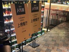 -牛焱·和牛烧肉(五大道店)