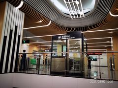 -四川大学(江安校区)