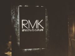 logo-RMK Shochu Bar(三诺店)