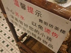 -舊街坊茶楼(市二宫店)