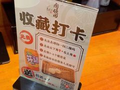 -天妇罗内顺田(罗湖店)