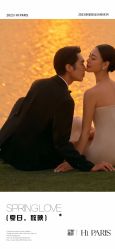 -巴黎婚纱摄影(瑞安旗舰店)
