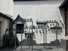 -马相伯故居