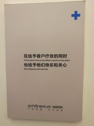 -妈妈时光机医疗产后修复(南山茂业百货店)