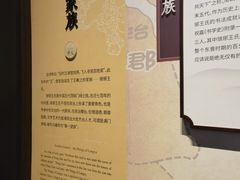 -兰亭风景区