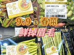 -盒马鲜生(大成店)