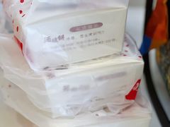 -长发西饼(临顿路店)