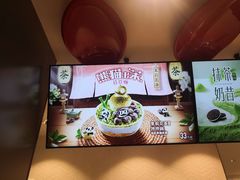 -DQ·蛋糕·冰淇淋(龙湖狮山天街店)