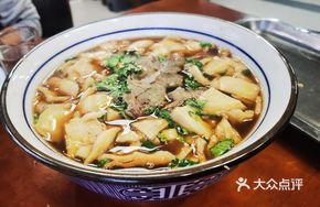 Beef-Soaked Flatbread