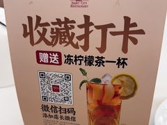 -圣丰城酒家·宴会(宝安大仟里店)